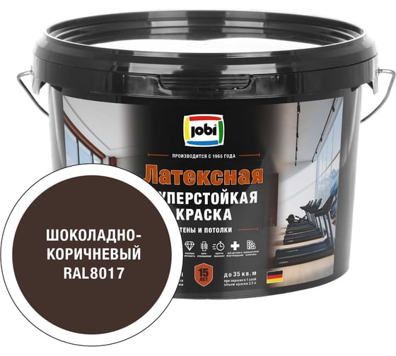 Моющаяся интерьерная краска JOBI Latexcolor RAL 8017, -20°С, 2,5л БазаС 37727
