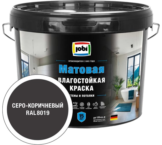 Моющаяся интерьерная краска JOBI Latexcolor RAL 8019, -20°С, 9л, База С 37747