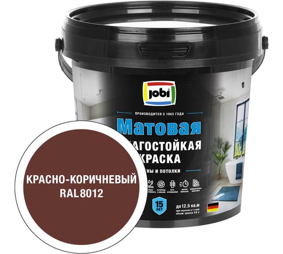 Моющаяся интерьерная краска JOBI Latexcolor RAL 8012, -20°С, 0,9л, БазаС 37713