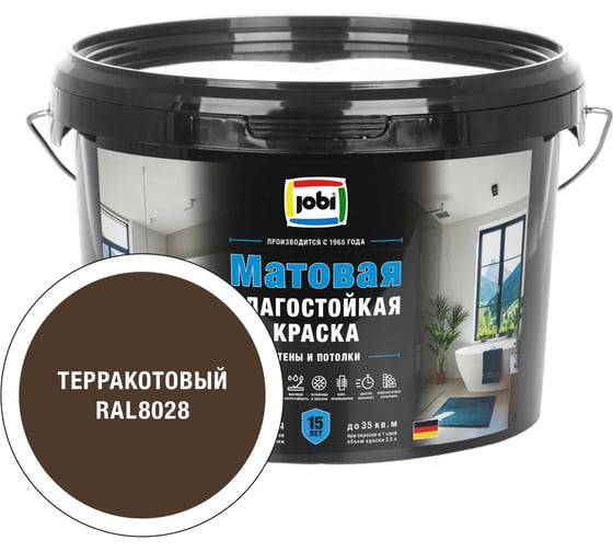 Моющаяся интерьерная краска JOBI Latexcolor RAL 8028, -20°С, 2,5л БазаС 37778