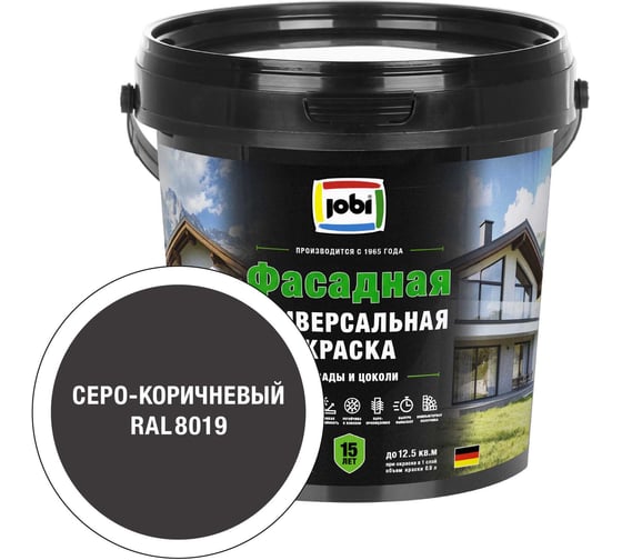 Краска фасадная JOBI FassadenFarbe цвет Серо-коричневый RAL 8019 0,9 л 37739