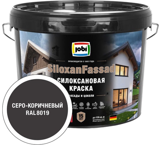 Фасадная силоксановая краска JOBI SiloxanFassad RAL 8019 C9С 37751