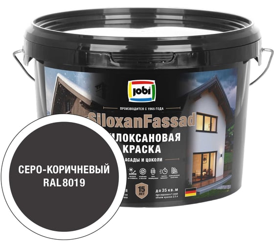 Фасадная силоксановая краска JOBI SiloxanFassad RAL 8019 C2,5С 37749