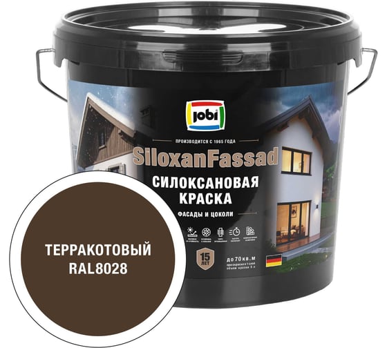 Фасадная силоксановая краска JOBI SiloxanFassad RAL 8028 C5С 37782