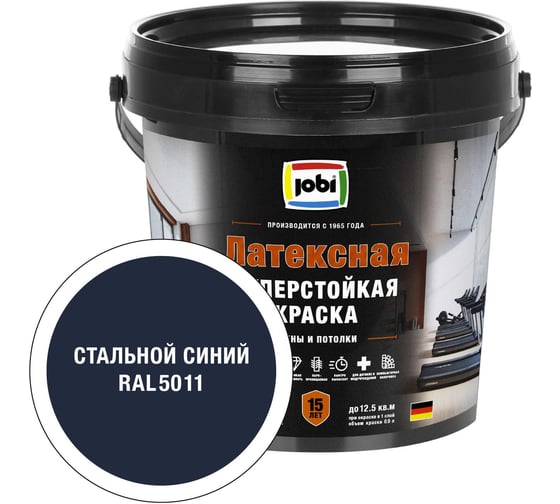 Моющаяся интерьерная краска JOBI Latexcolor RAL 5011, -20°С, 0,9л БазаС 37456