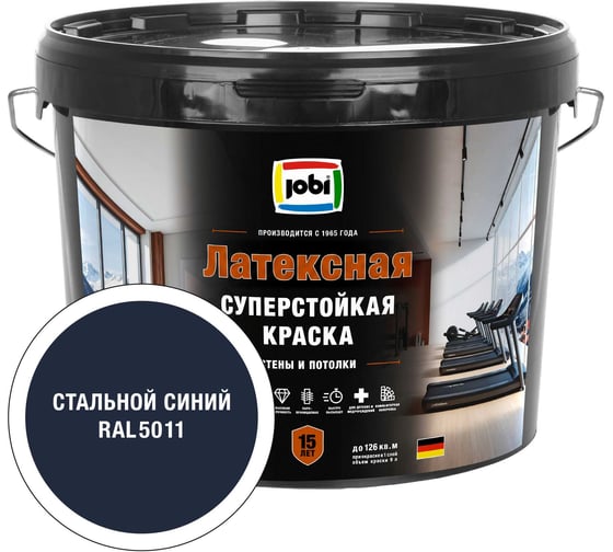 Моющаяся интерьерная краска JOBI Latexcolor RAL 5011, -20°С, 9 л База С 37458
