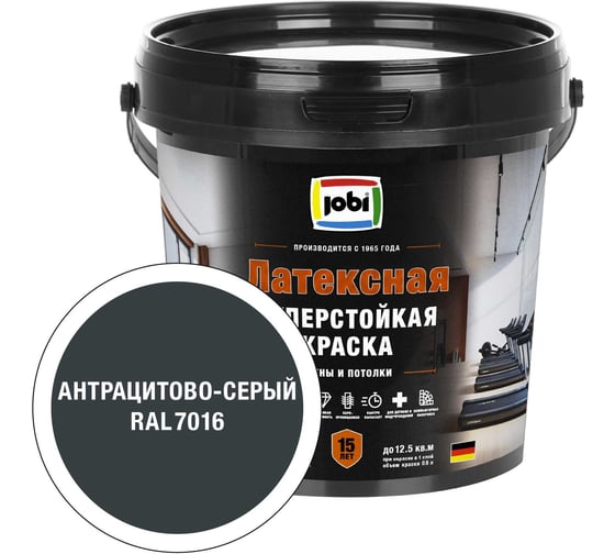 Краска суперстойкая для стен и потолков JOBI LATEXCOLOR цвет Антрацитово-серый RAL 7016 0,9 л 37582