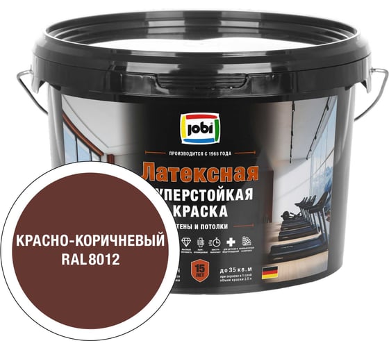 Краска суперстойкая для стен и потолков JOBI LATEXCOLOR цвет Красно-коричневый RAL 8012 2,5 л 37711