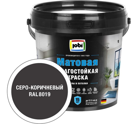 Моющаяся интерьерная краска JOBI Latexcolor RAL 8019, -20°С, 0.9л БазаС 37745