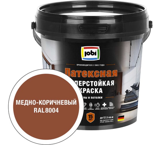 Моющаяся интерьерная краска JOBI Latexcolor RAL 8004, -20°С, 0.9л БазаС 37694