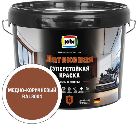 Моющаяся интерьерная краска JOBI Latexcolor RAL 8004, -20°С, 9 л База С 37696