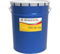 Лак Москвичка АК-113 17 кг 4620105775120