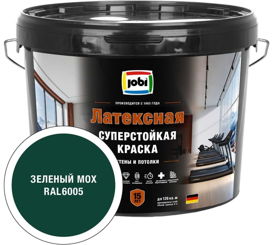 Моющаяся интерьерная краска JOBI Latex RAL 6005 суперстойкая -209л База С 37500