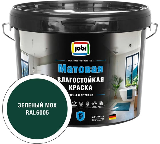 Краска влагостойкая для стен и потолков JOBI MATTLATEX цвет Зеленый мох RAL 6005 9 л 37503
