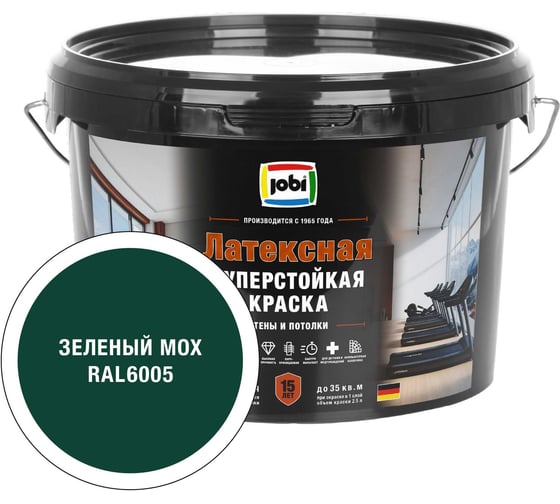Моющаяся интерьерная краска JOBI Latex RAL 6005 суперстойкая -20 2,5л БазаС 37499