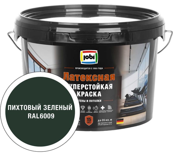 Моющаяся интерьерная краска JOBI Latex RAL 6009 суперстойкая -20 2,5л БазаС 37515