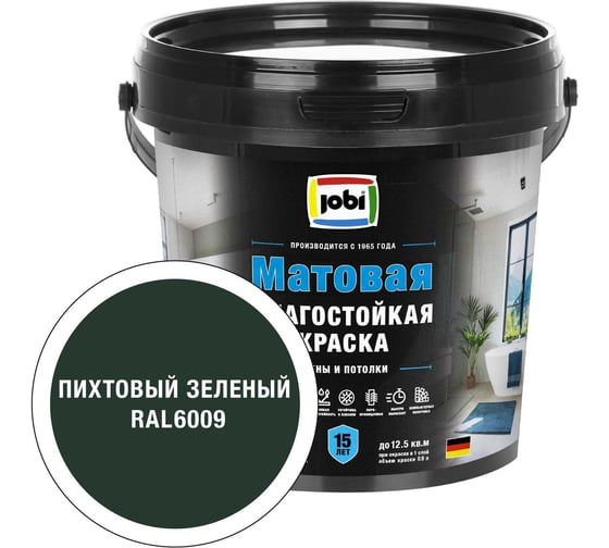 Моющаяся интерьерная краска JOBI Latex RAL 6009 влагостойкая -20С 0,9л БазаС 37517