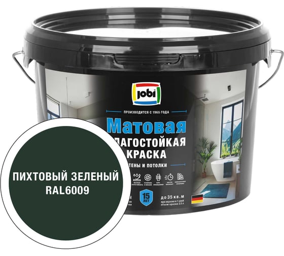 Краска влагостойкая для стен и потолков JOBI MATTLATEX цвет пихтовый зеленый RAL 6009 2,5 л 37518