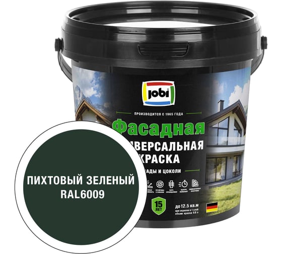 Краска фасадная JOBI FassadenFarbe цвет Пихтовый зеленый RAL 6009 0,9 л 37511