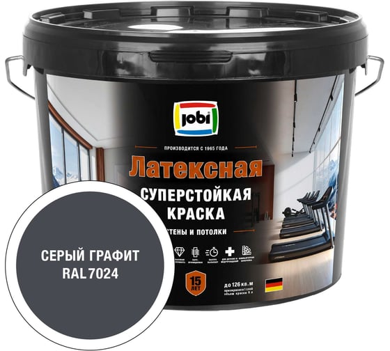 Краска суперстойкая для стен и потолков JOBI LATEXCOLOR цвет Серый графит RAL 7024 9 л 37602