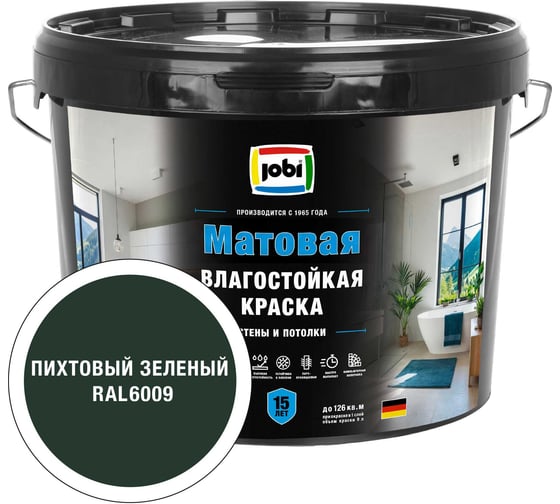 Моющаяся интерьерная краска JOBI Latex RAL 6009 -20 9л База С 37519