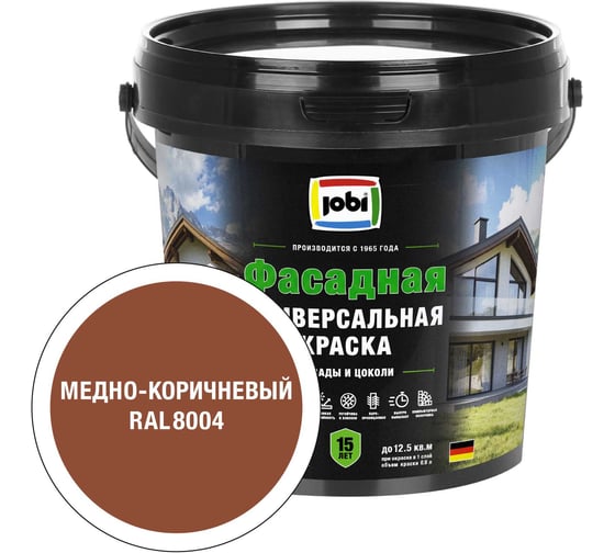 Краска фасадная JOBI FassadenFarbe цвет Медно-коричневый RAL 8004 0,9 л 37691