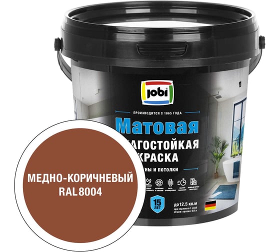 Моющаяся интерьерная краска JOBI Latex RAL 8004 влагостойкая -20С 0,9л БазаС 37697