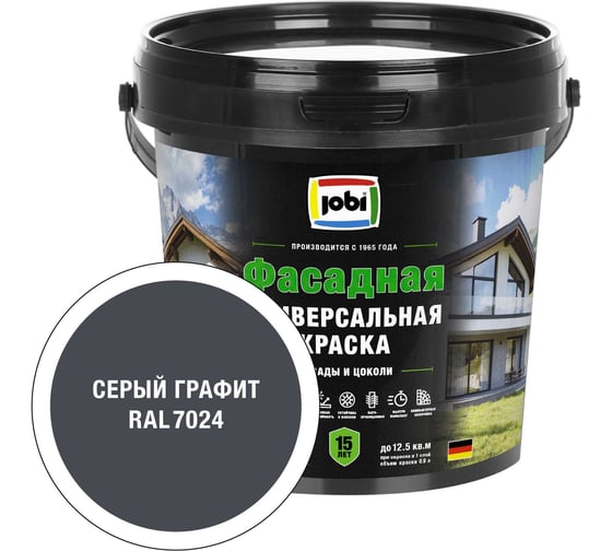 Краска фасадная JOBI FassadenFarbe цвет Серый графит RAL 7024 0,9 л 37597