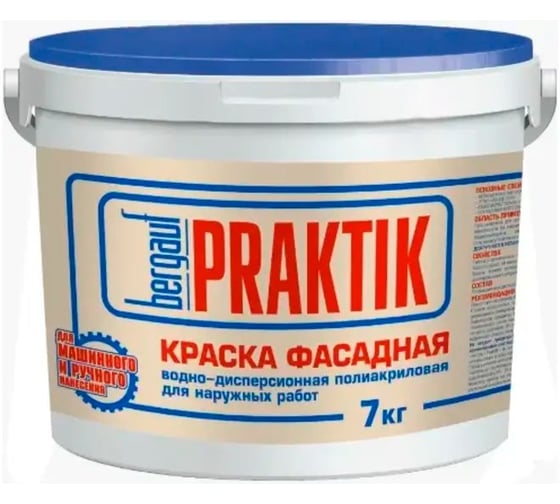 Краска фасадная Bergauf Praktik U, 7 кг 68203