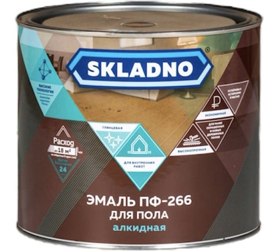ЭМАЛЬ Skladno ПФ-266 СВЕТЛЫЙ ОРЕХ 1,8 КГ (6) 273363