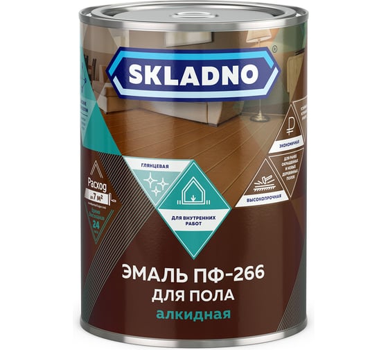 ЭМАЛЬ Skladno ПФ-266 СВЕТЛЫЙ ОРЕХ 2,6 КГ (6) 270031