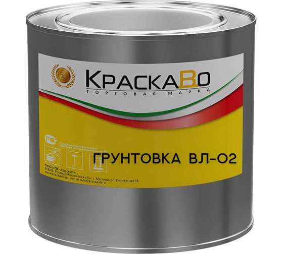 ГРУНТОВКА МОСКВИЧКА ВЛ-02 0,8кг. + 0,2кг. (комплект) 4620105775229