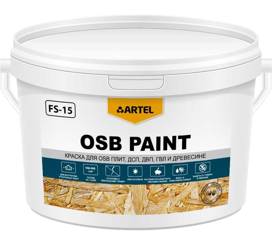 Краска Artel ВД-АК по OSB супербелая FS-15, ведро 7 кг С0000004682