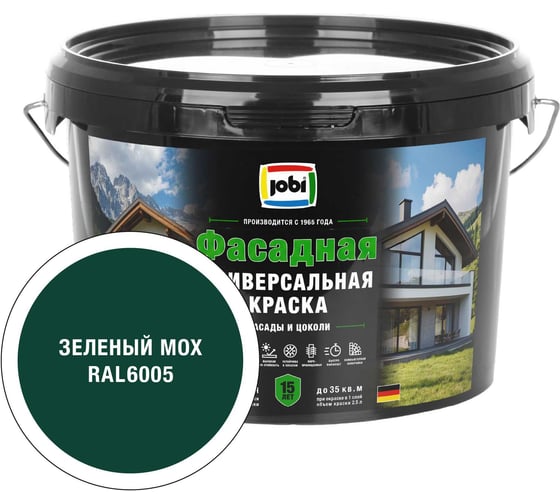 Универсальная фасадная краска JOBI RAL 6005 FassadenFarbe -20С 2,5л база А 37496