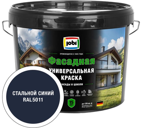 Универсальная фасадная краска JOBI RAL 5011 FassadenFarbe -20С 9л база А 37455