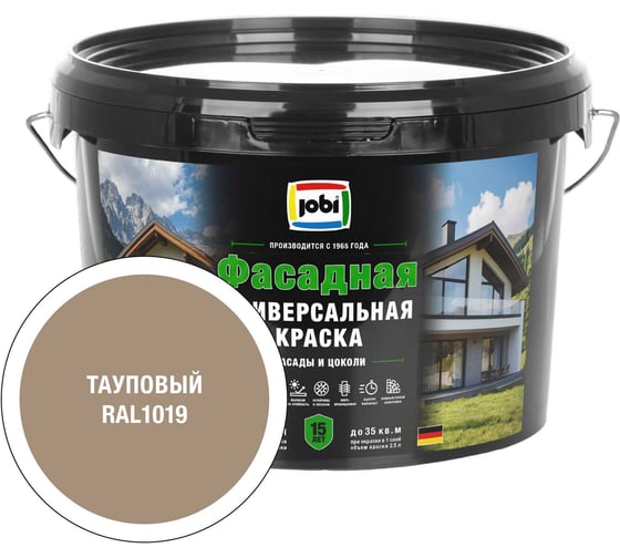 Универсальная фасадная краска JOBI RAL 1019 JobiFasFarbe -20С 2,5л база А 37413