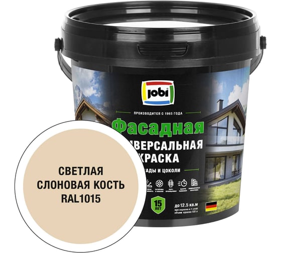 Универсальная фасадная краска JOBI RAL 1015 JobiFasFarbe -20С 0,9л база А 37386