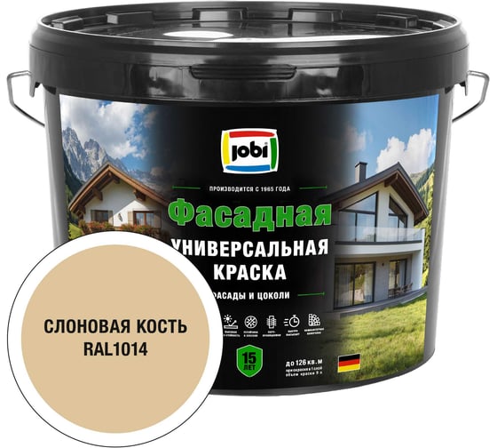 Универсальная фасадная краска JOBI RAL 1014 JobiFasFarbe -20С 9л база А 37363
