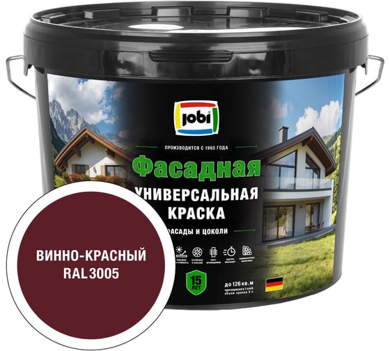 Универсальная фасадная краска JOBI RAL 3005 JobiFasFarbe -20С 9л база А 37439