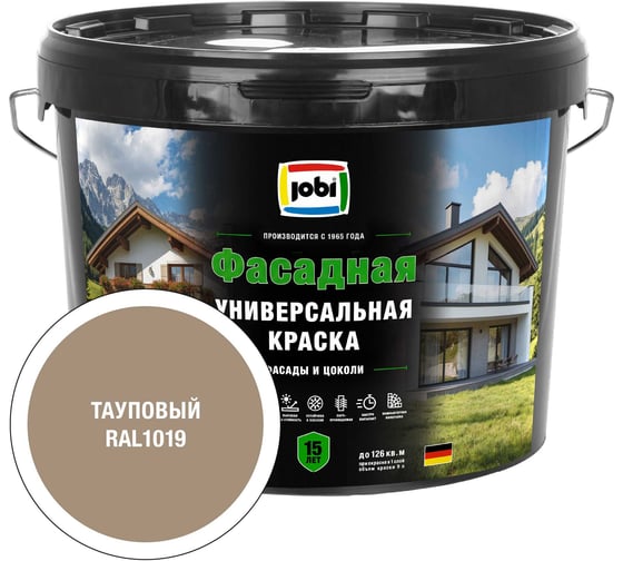 Универсальная фасадная краска JOBI RAL 1019 JobiFasFarbe -20С 9л база А 37415