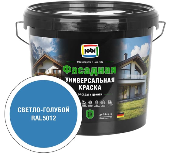 Универсальная фасадная краска JOBI RAL 5012 JobiFasFarbe -20С 5л база А 37472