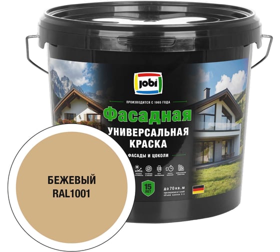 Универсальная фасадная краска JOBI RAL 1001 JobiFasFarbe -20С 5л база А 37310