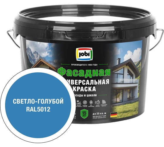 Универсальная фасадная краска JOBI RAL 5012 JobiFasFarbe -20С 2,5л база А 37471