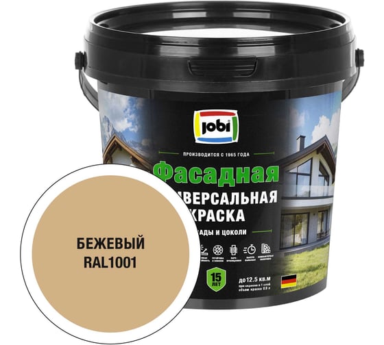 Универсальная фасадная краска JOBI RAL 1001 JobiFasFarbe -20С 0,9л база А 37308