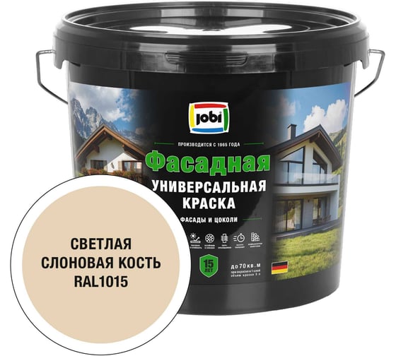 Универсальная фасадная краска JOBI RAL 1015 JobiFasFarbe -20С 5л база А 37388