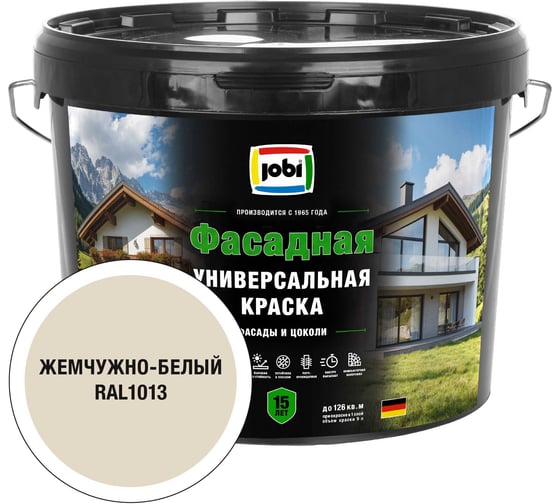 Универсальная фасадная краска JOBI RAL 1013 JobiFasFarbe -20С 9л база А 37337