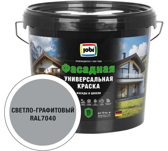 Универсальная фасадная краска JOBI RAL 7040 JobiFasFarbe -20С 5л база А 37642