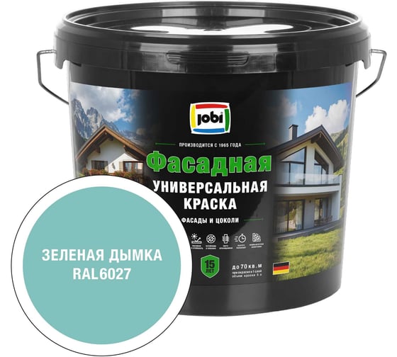 Универсальная фасадная краска JOBI RAL 6027 JobiFasFarbe -20С 5л база А 37556