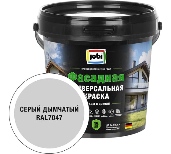Универсальная фасадная краска JOBI RAL 7047 JobiFasFarbe -20С 0,9л база А 37666