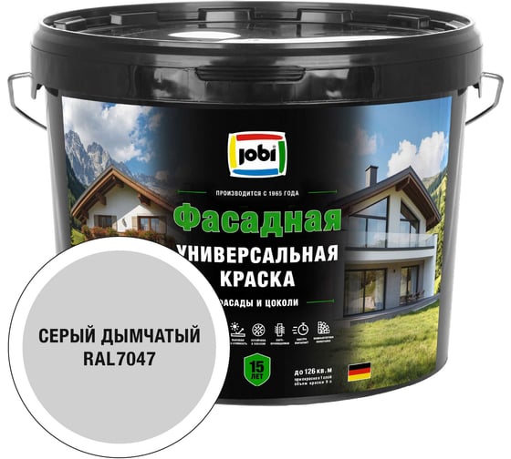 Универсальная фасадная краска JOBI RAL 7047 JobiFasFarbe -20С 9л база А 37669